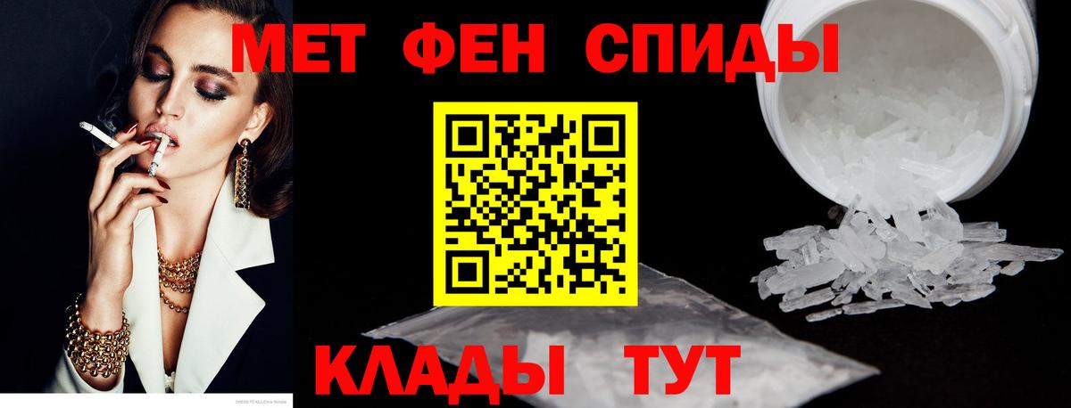 АМФ Розовый Кулебаки