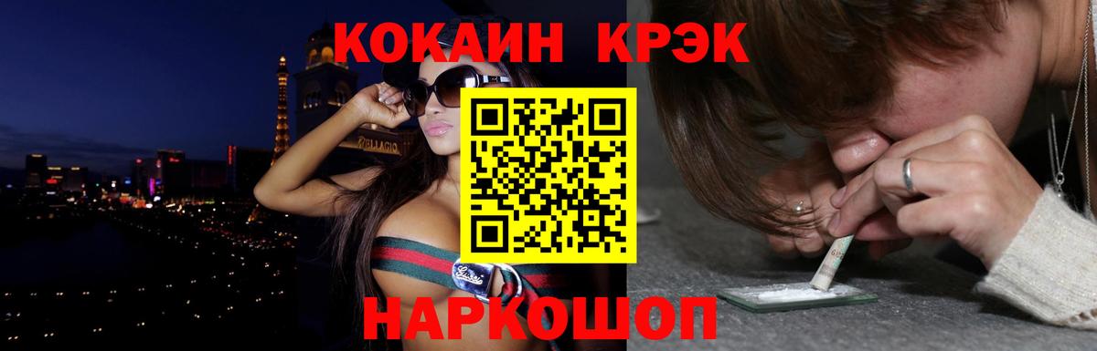 Cocaine 99% Кулебаки