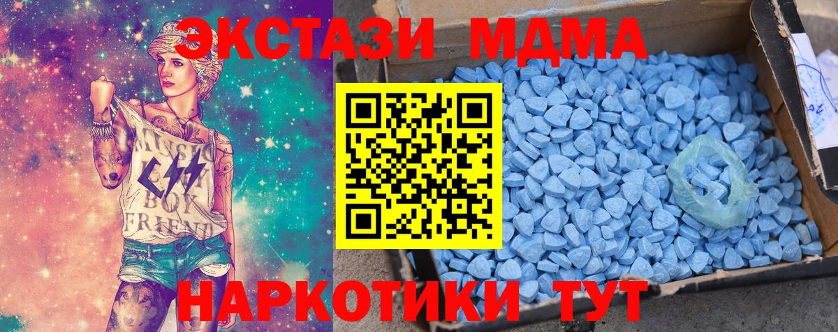 ЭКСТАЗИ бентли  Вход с VPN  Кулебаки  Ecstasy  ЭКСТАЗИ mix 