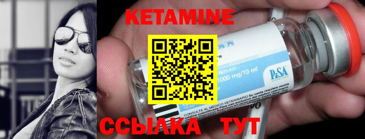 OMG зеркало  КЕТАМИН VHQ  Вход с VPN  Кулебаки 