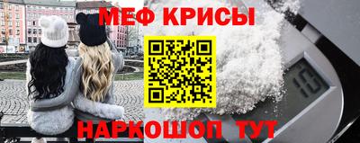 прущие крисы Кимры