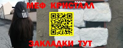 mdma Кингисепп