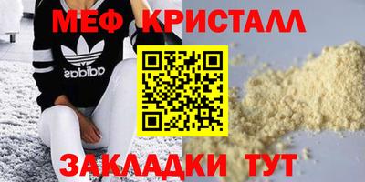 прущие крисы Кимры