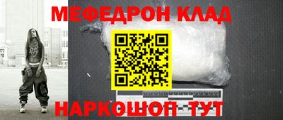 прущие крисы Кимры