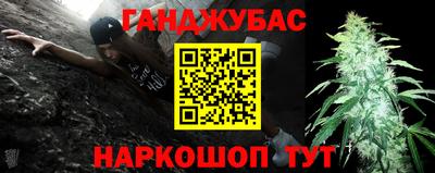 амф Конаково