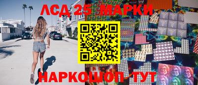 первитин Комсомольск-на-Амуре