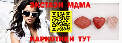 mdma Кингисепп