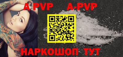первитин Комсомольск-на-Амуре