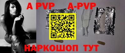 первитин Комсомольск-на-Амуре