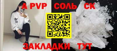 первитин Комсомольск-на-Амуре