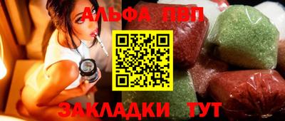 прущие крисы Кимры