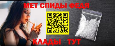 амф Конаково