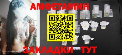 первитин Комсомольск-на-Амуре