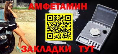 амф Конаково