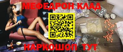 первитин Комсомольск-на-Амуре