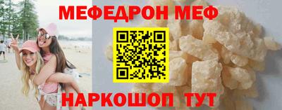 первитин Комсомольск-на-Амуре