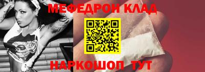 амф Конаково