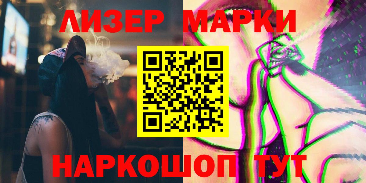 Лсд 25 экстази кислота  Лсд 25 экстази кислота  Кулебаки  ЛСД экстази  Вход с VPN 