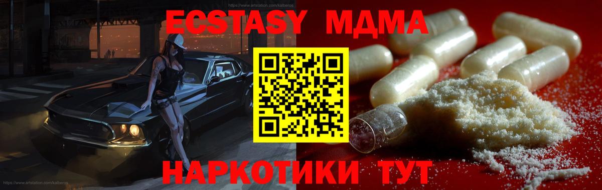 Кулебаки  ГАШ  COCAIN  Вход с VPN  Меф МЯУ МЯУ  