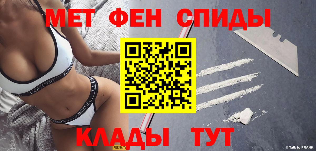 МЕТАМФЕТАМИН мет  МЕТАМФЕТАМИН мет  Вход с VPN  Кулебаки 