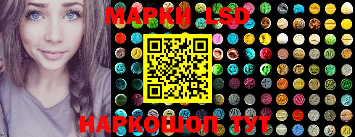 Кулебаки  Марки 25I-NBOMe  Вход с VPN  Марки NBOMe 1500мкг 