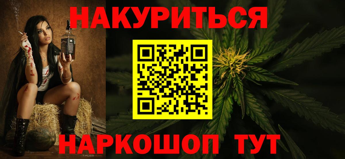 Кулебаки  Марихуана семена  Шишки марихуана Ganja  Вход с VPN 